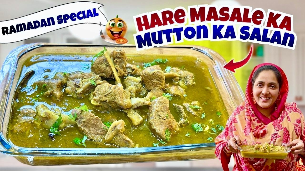 Iftar Dawat Special | Hare Masale Ka Mutton Ka Salan | हरे मसाले का गोश्त | Ramadan Iftar Recipes
