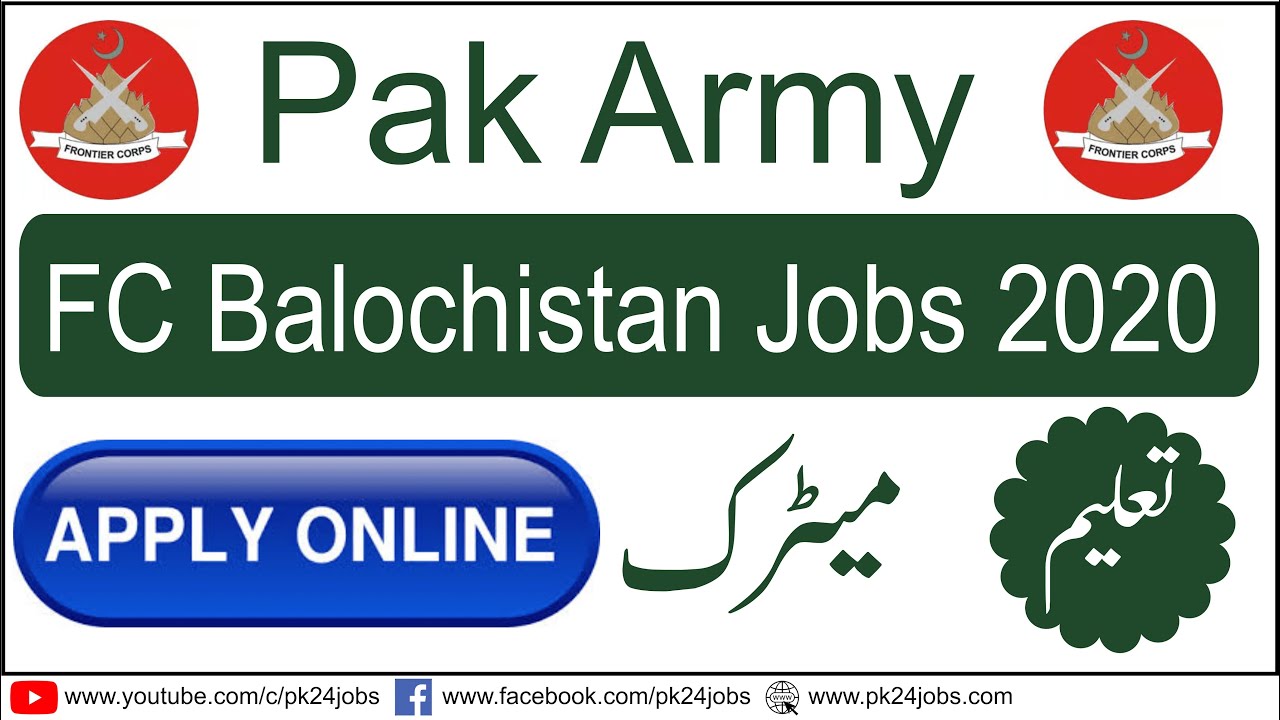 Pak Army Balochistan South Jobs 2020 | FC Jobs | How to Online Apply FC Balochistan Jobs
