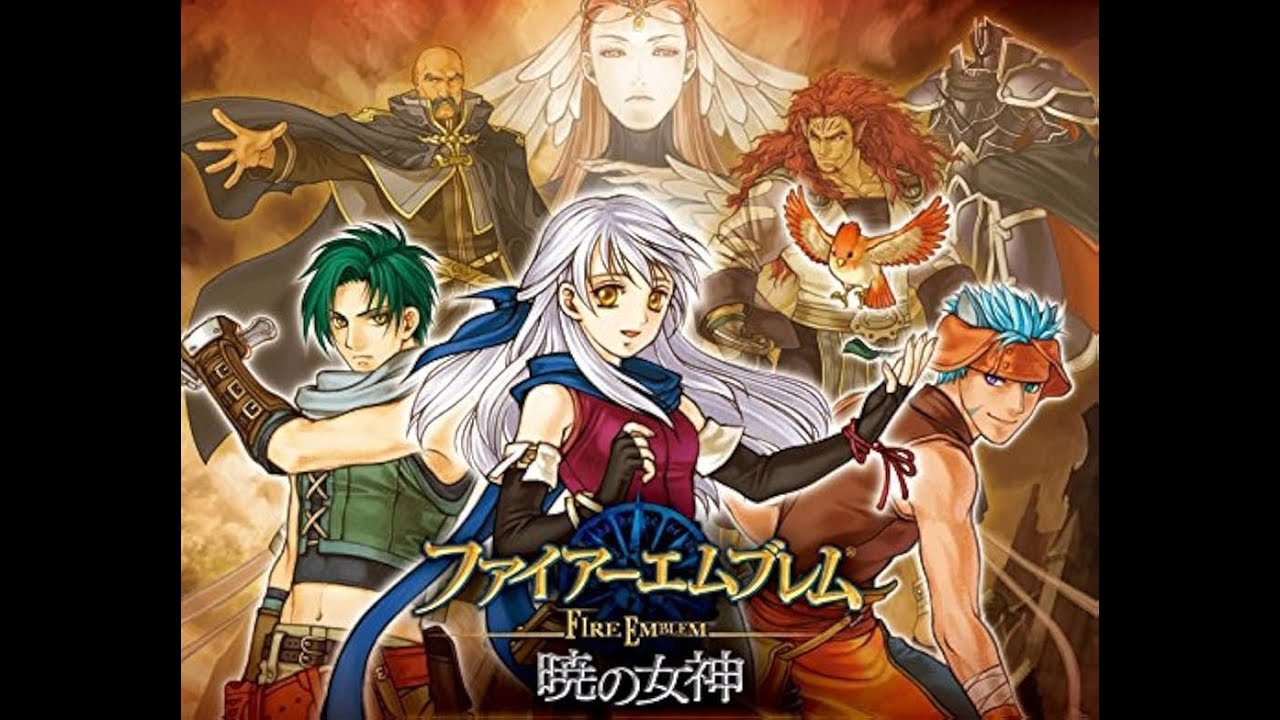 ほぼ初見の暁の女神【ファイアーエムブレム　暁の女神】 #2