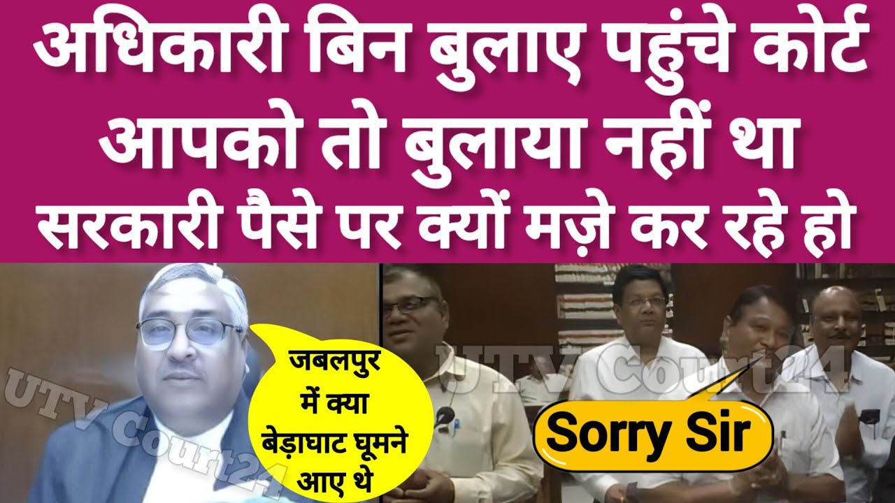 Matter Exam Development Officer Justice Vivek Aggarwal//MP High court //