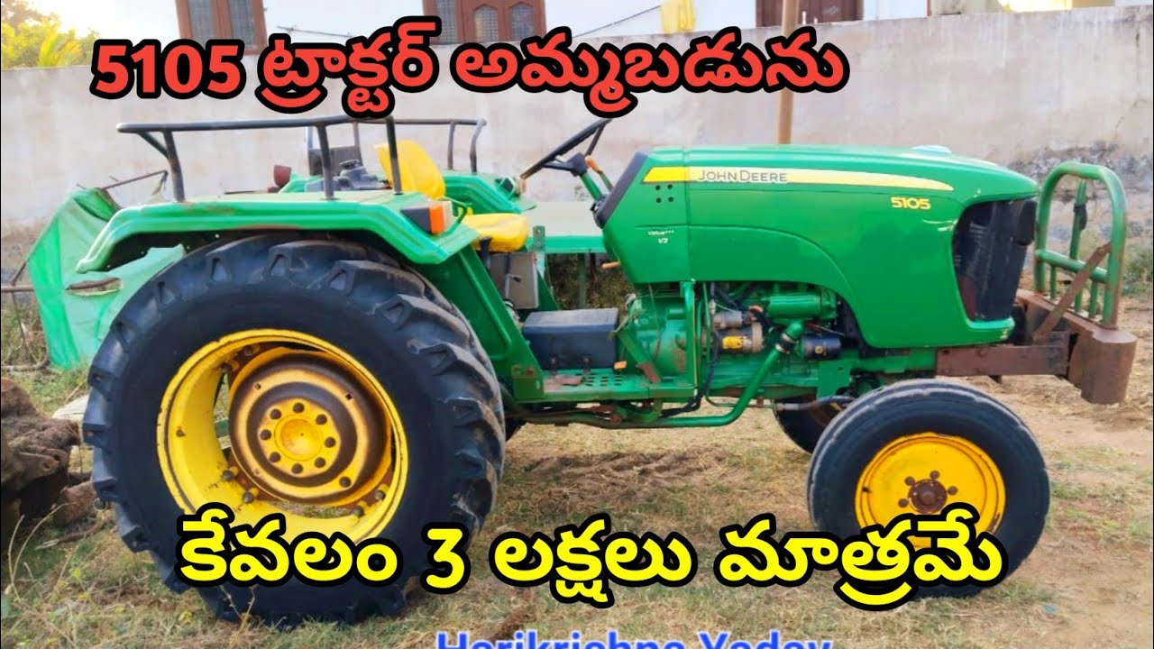 Second hand jhondeer 5105 tractor for sale/ఓనర్ నెంబర్:9000126701//@harikrishnayadav02