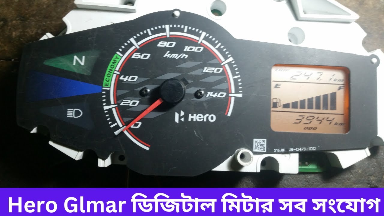 Hero Glamour digital meters all connection #heroglamourdigitalmeterrepair #hero #glamour