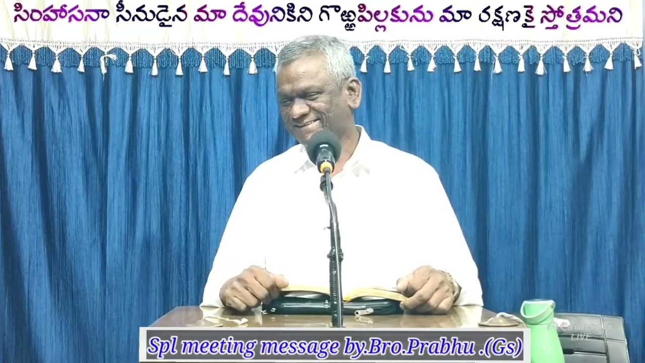 Date :-14-02-2026 Spl meeting  message   by.Bro.Prabhu Das .(Gs)