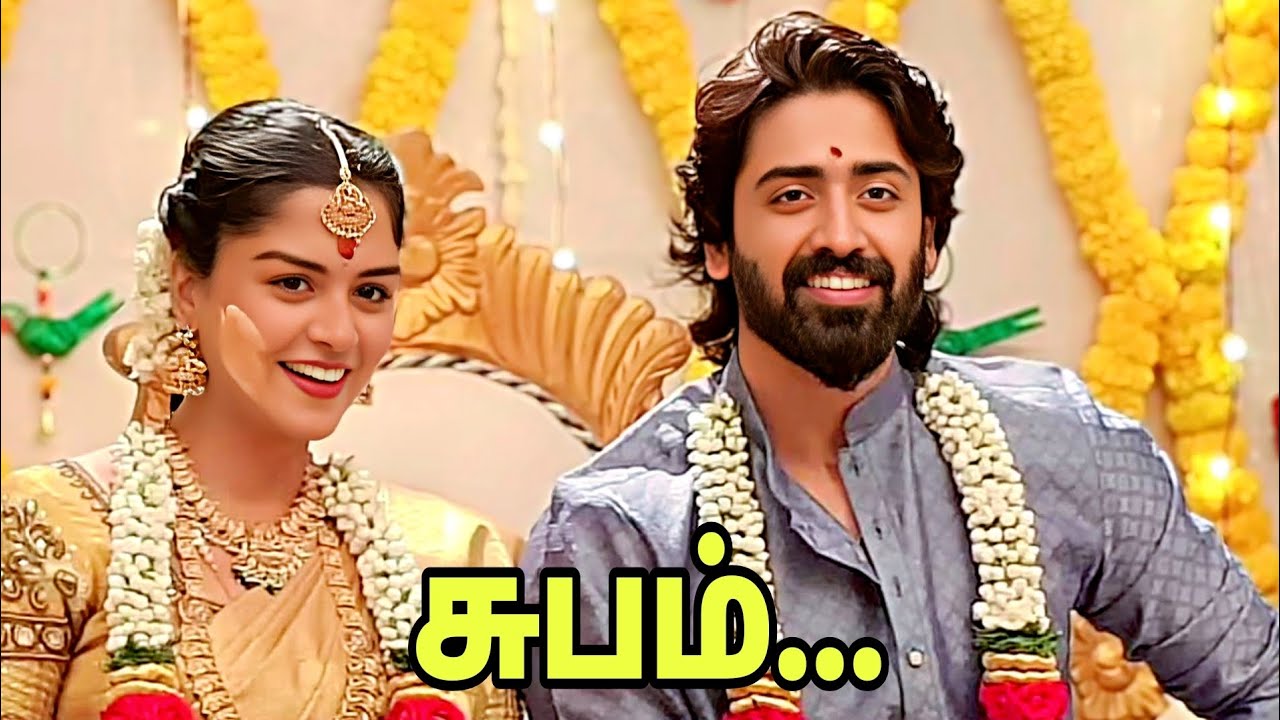 Mahanadhi Serial Ending|Mahanadhi-சுபம்|Climax Episode|Tamil Serial Trending News|Lakshmi Priya 