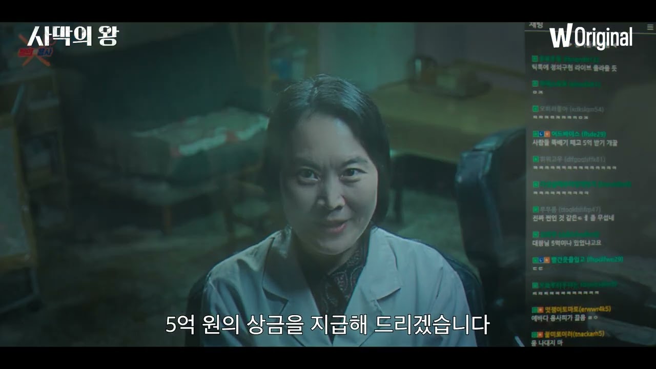 사막의 왕  The King of Desert | 김보통, 이태동 KIM Botong, LEE Taedong | 25th JEONJU IFF OFFICIAL TRAILER