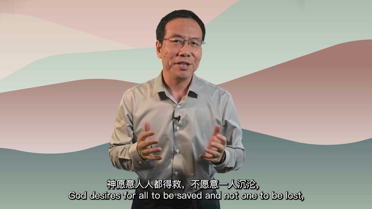 牧者三分钟: 圣经怎么看同性恋?