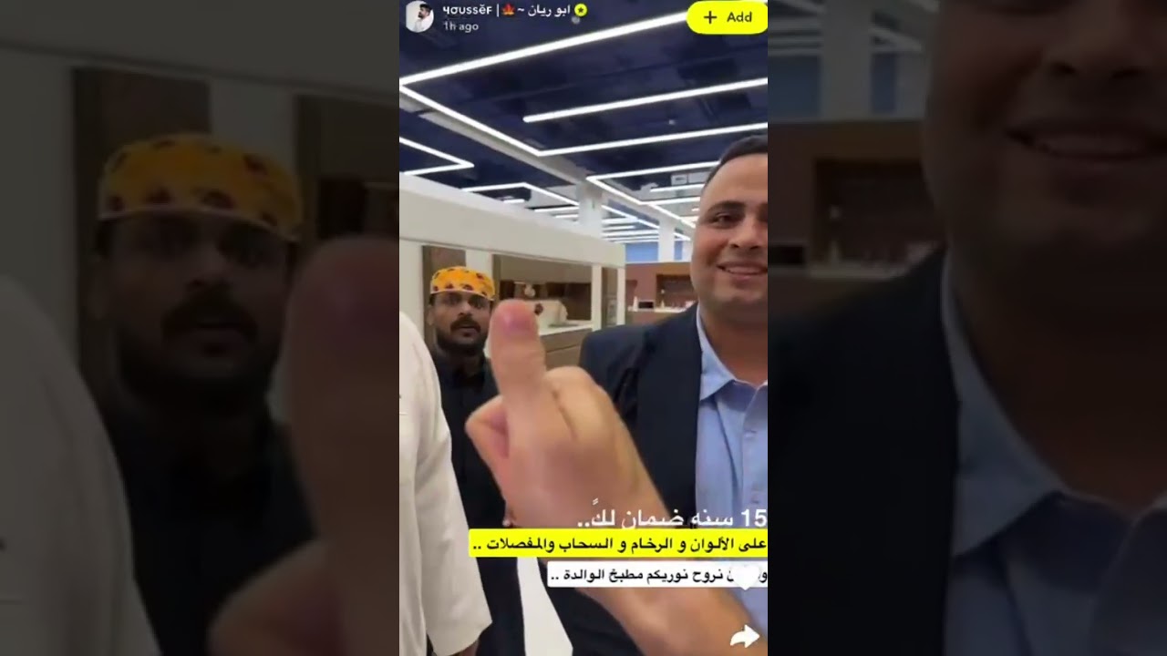 تشرفنا بزيارة ابو ريان لــ مطابخ نانو 🌟