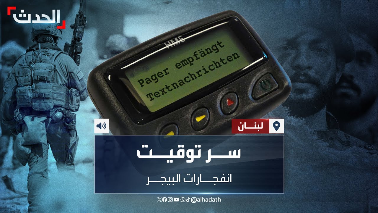 سر توقيت 