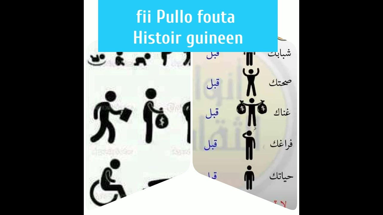 fii histoire de fouta