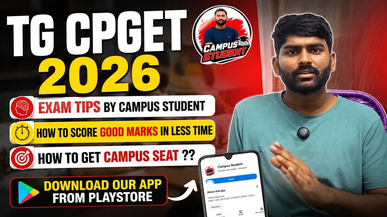 TG CPGET 2026 Exam Tips 🔥Must watch all students | how to get Campus Seat ? #campusstudent 