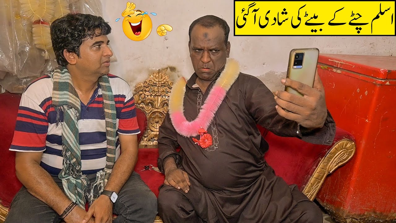 Aslam Chitta Son's Wedding | New Funny Video 😂 | Shahid Hashmi | Apni Team Funny