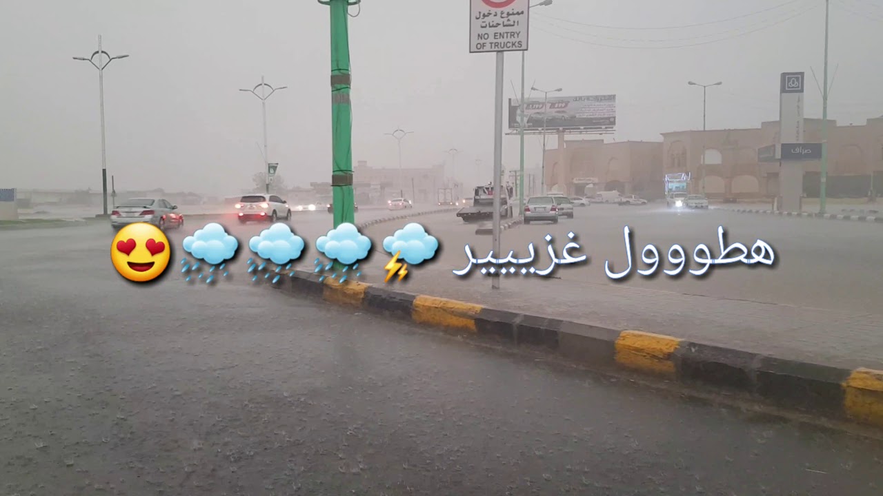 عاصفة أحد المسارحة  #جازان  اليوم الأربعاء /  8 أغسطس 2018
⚡🌩📽 #Thunderstorm