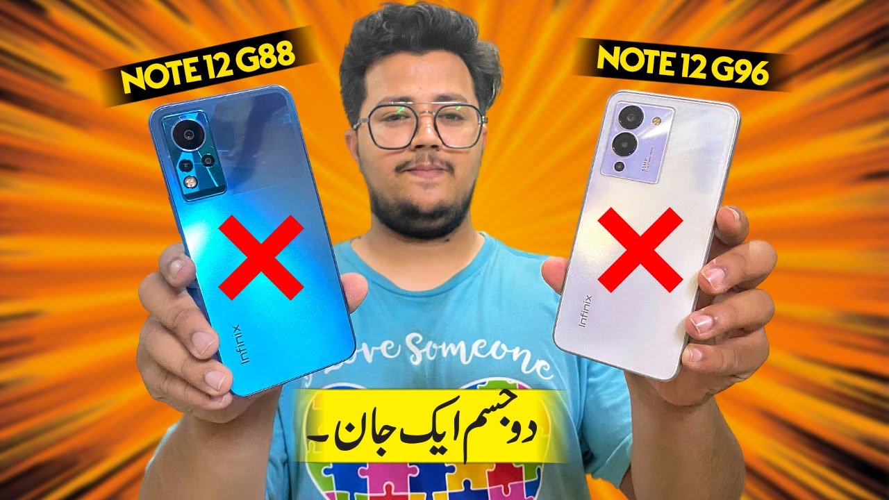 INFINIX NOTE 12 G96 vs G88 | Brother From Same Mother !! 😇