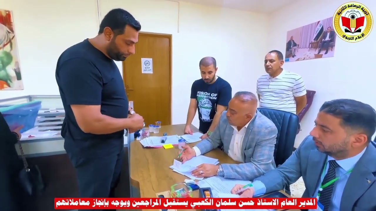 في اطار متابعته اليومية لإنجاز معاملات المواطنين   المدير العام يستقبل المراجعين