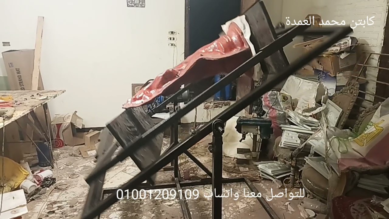 ماكينة تفريغ البوليستر موديل 105الجزء الثالث حصان قافز تربيزة ارتفاع متر