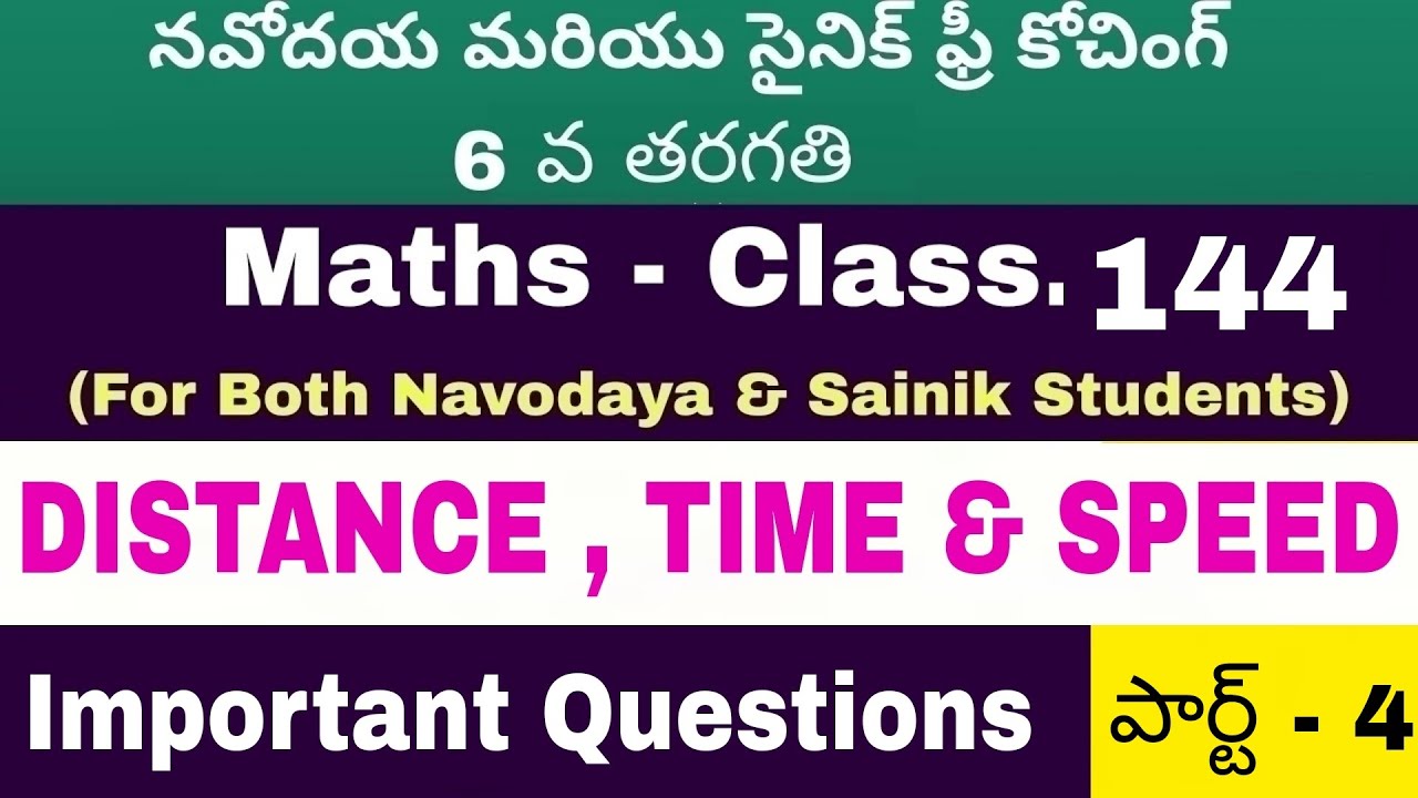 Distance Time Speed||Time & Distance||Time & Speed||Navodaya||Sainik||RMS||OK Mastaru||aissee||jnv|