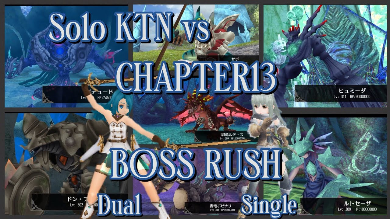 【トーラム】抜刀vs13章ボスラッシュ (Solo Katana vs Chapter 13 Boss Rush) 【Toram Online】