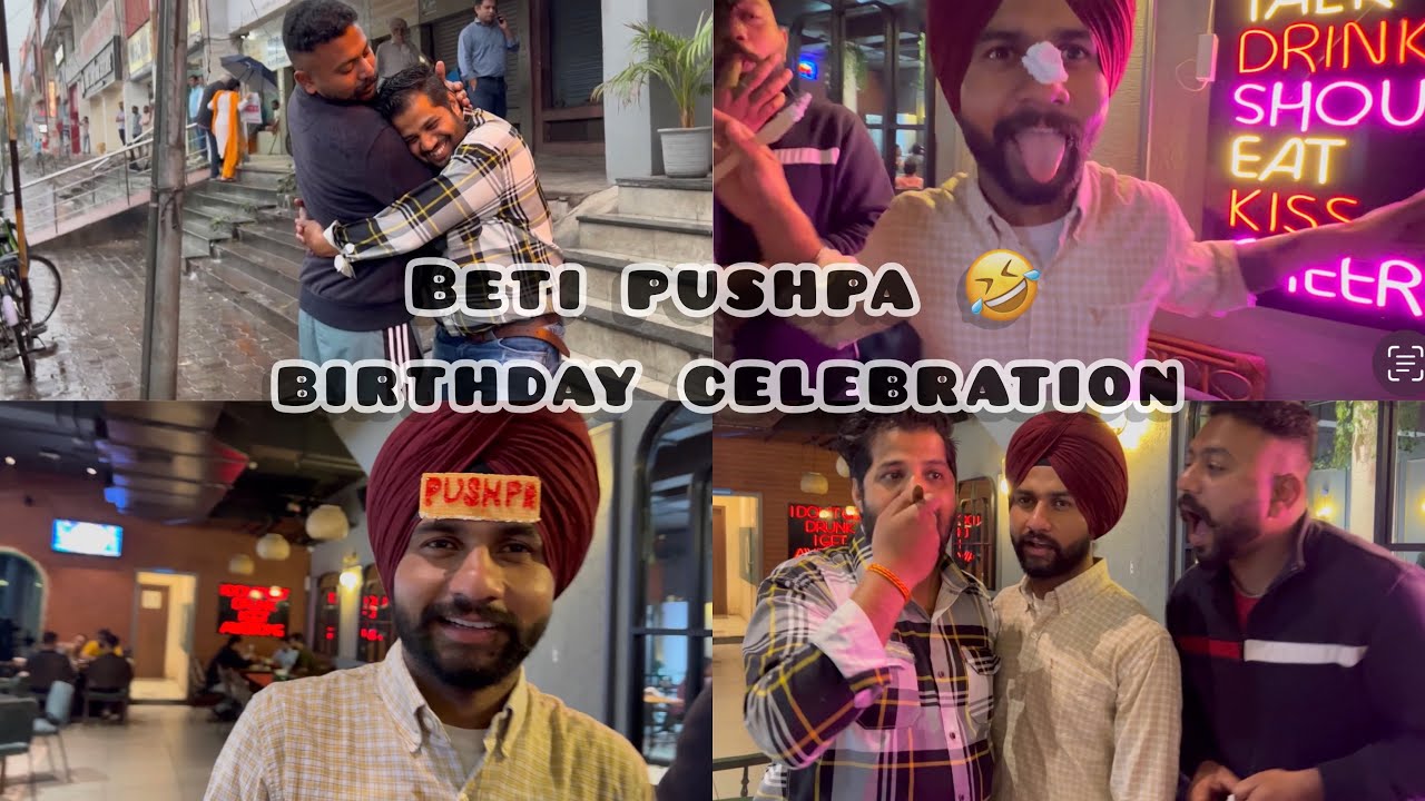Beti Pushpa | BIRTHDAY Celebration |2023 | Funny Video |Ambala_boiz