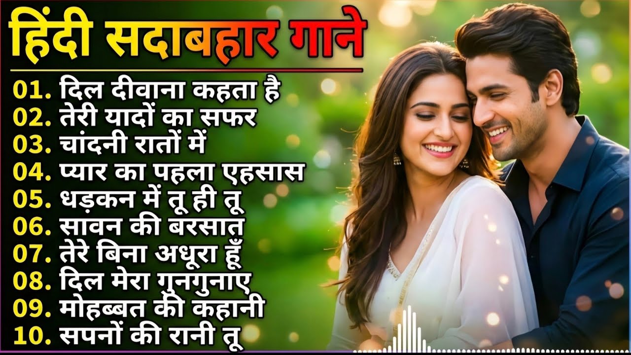 90’s Old Hindi Songs ❤️ | Hindi Sadabahar Gane | Evergreen Love Songs | Udit Narayan | Alka Yagnik |