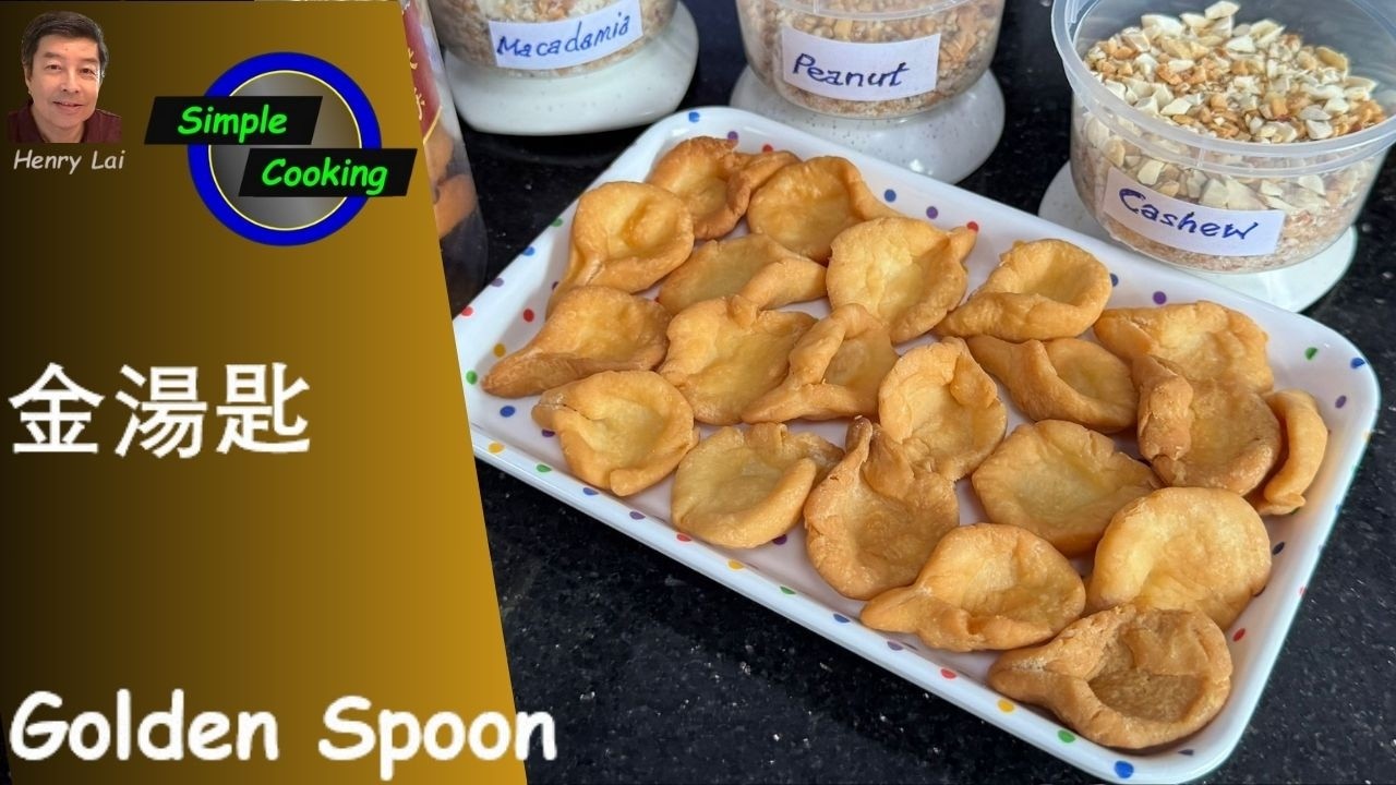Simple Cooking  [331]  Golden Spoon  ( 金湯匙 )