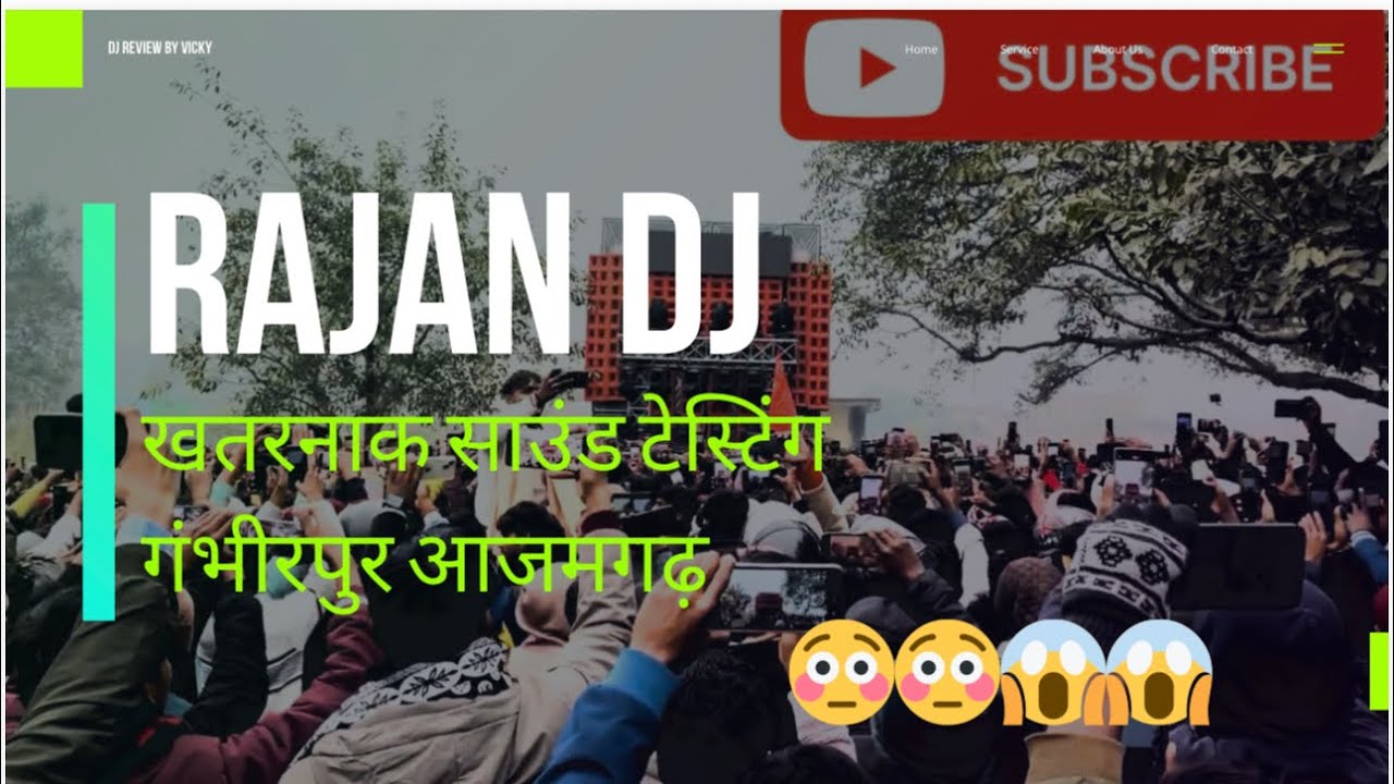Rajan Dj Katehari Khatarnak Sound Testing In Gambhirpur Azamgarh 