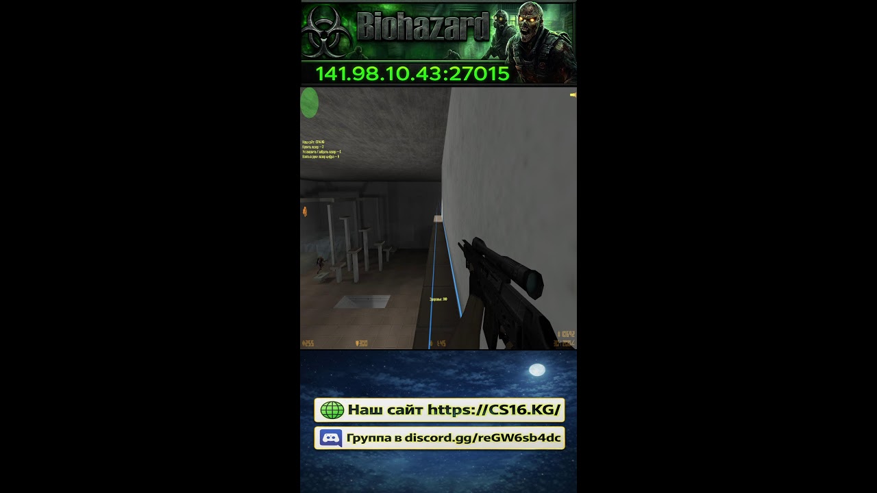 CS 1.6