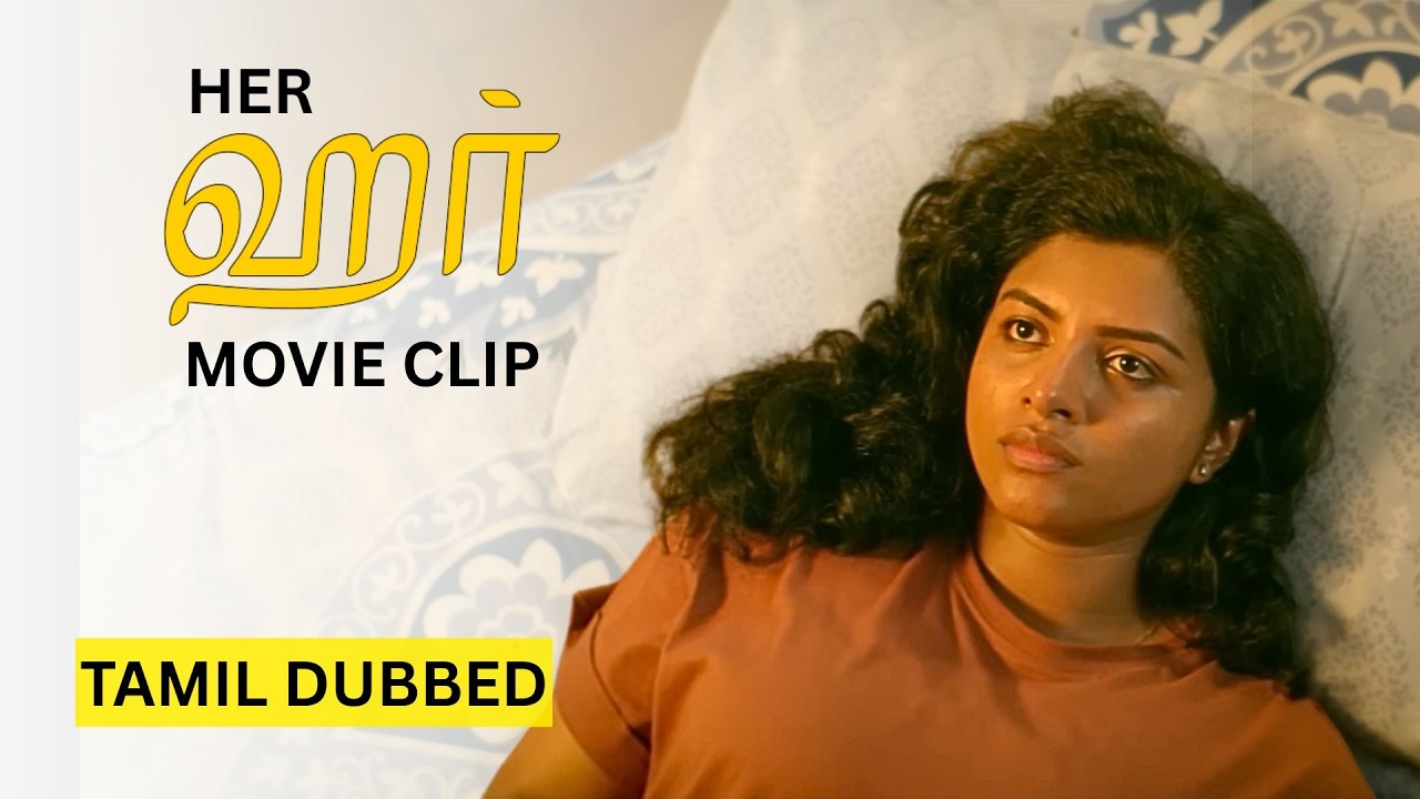 Her | Latest Scene | Urvashi | Aishwarya Rajesh | Parvathy | Mamitha Baiju | Tamil Movie
