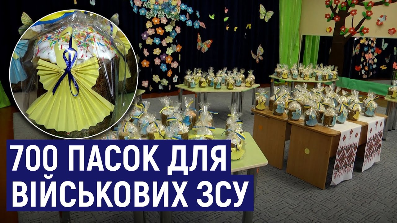 У Житомирі працівники дитсадка виготовили більше 700 пасок, які відправлять військовим ЗСУ