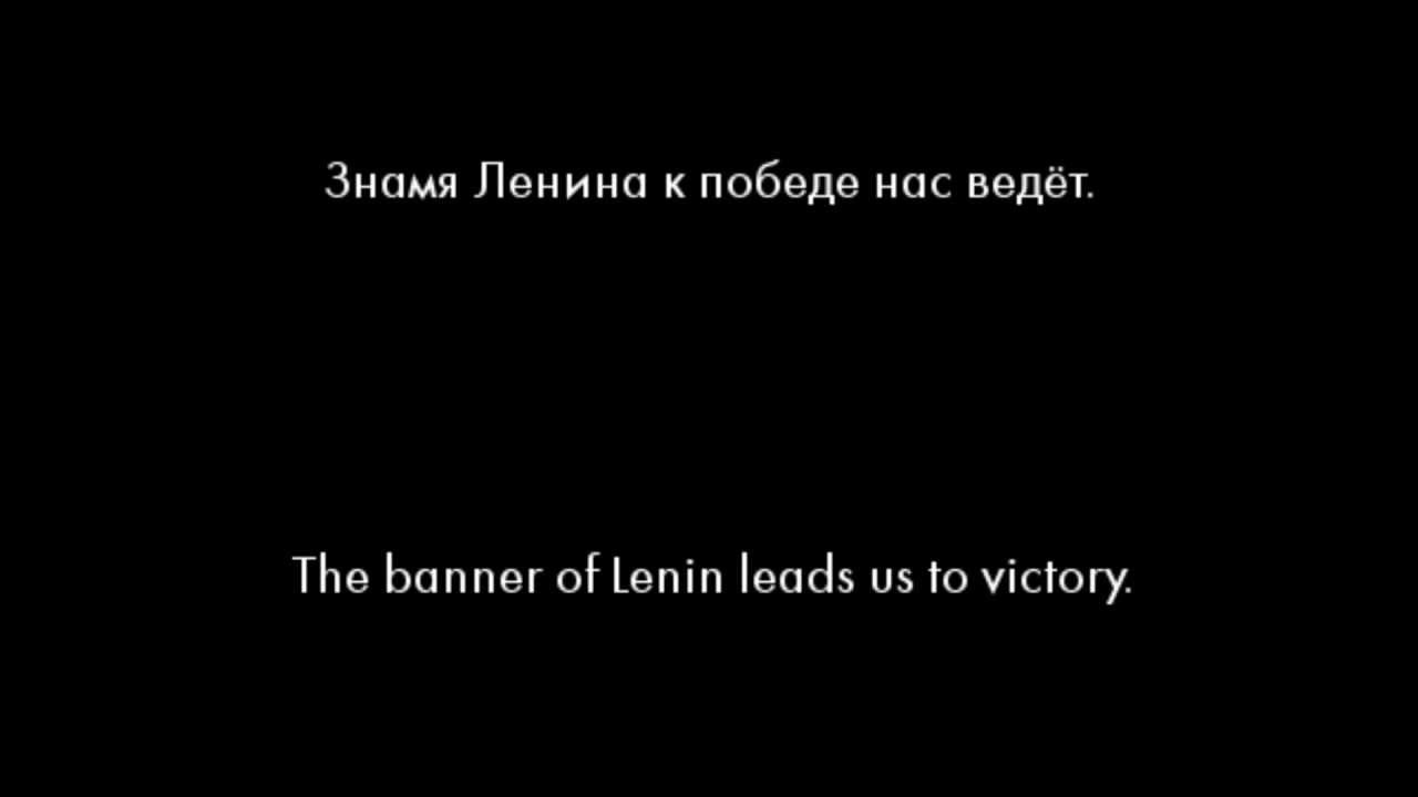 Пролетарии всех стран, соединяйтесь! (Workers of the world, unite!)