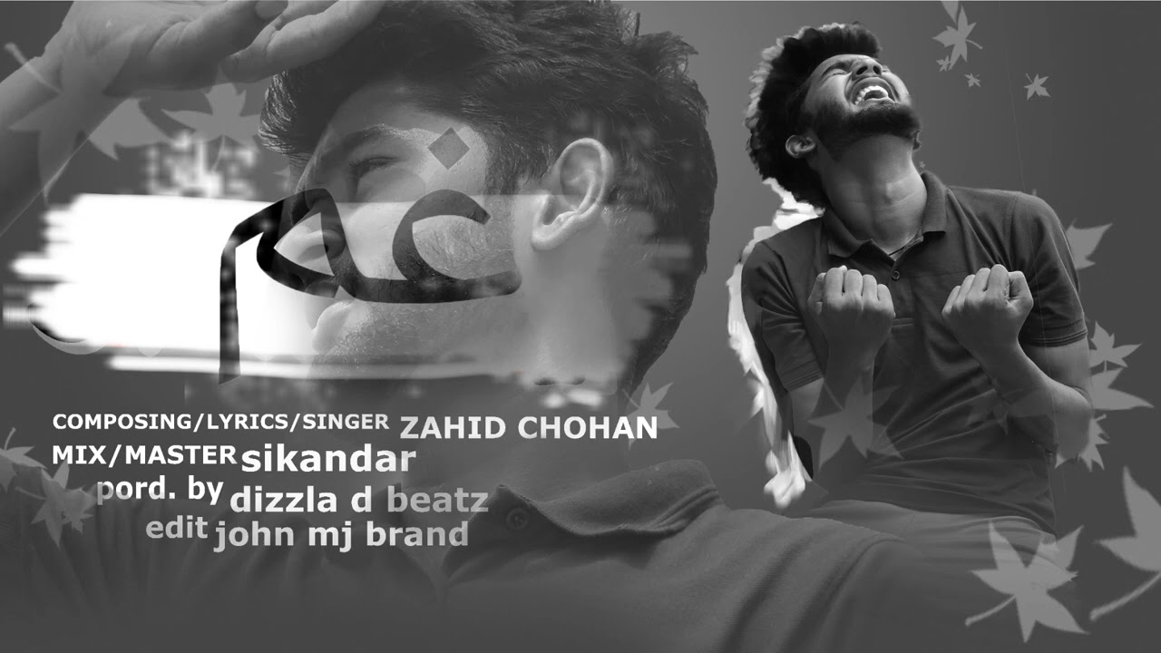 GHUM | ZAHID CHOHAN | pord.by dizzla d beats | rap song |John mj brand|SAKANDAR