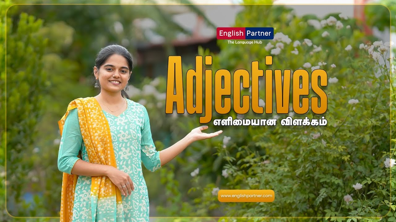Adjectives in தமிழ்  with examples | English Grammar skills | English in Tamil | ☎️  +917708605866