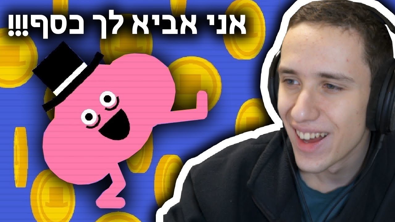 המשחק הכי מצחיק ששיחקתי! (פיקוניקו)