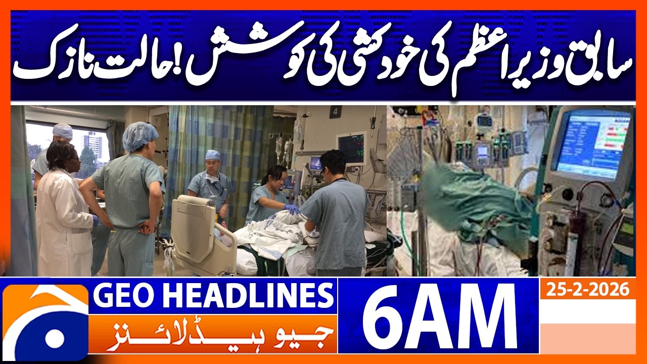 | Headlines Geo News 6 AM (25th Feb 2026)
