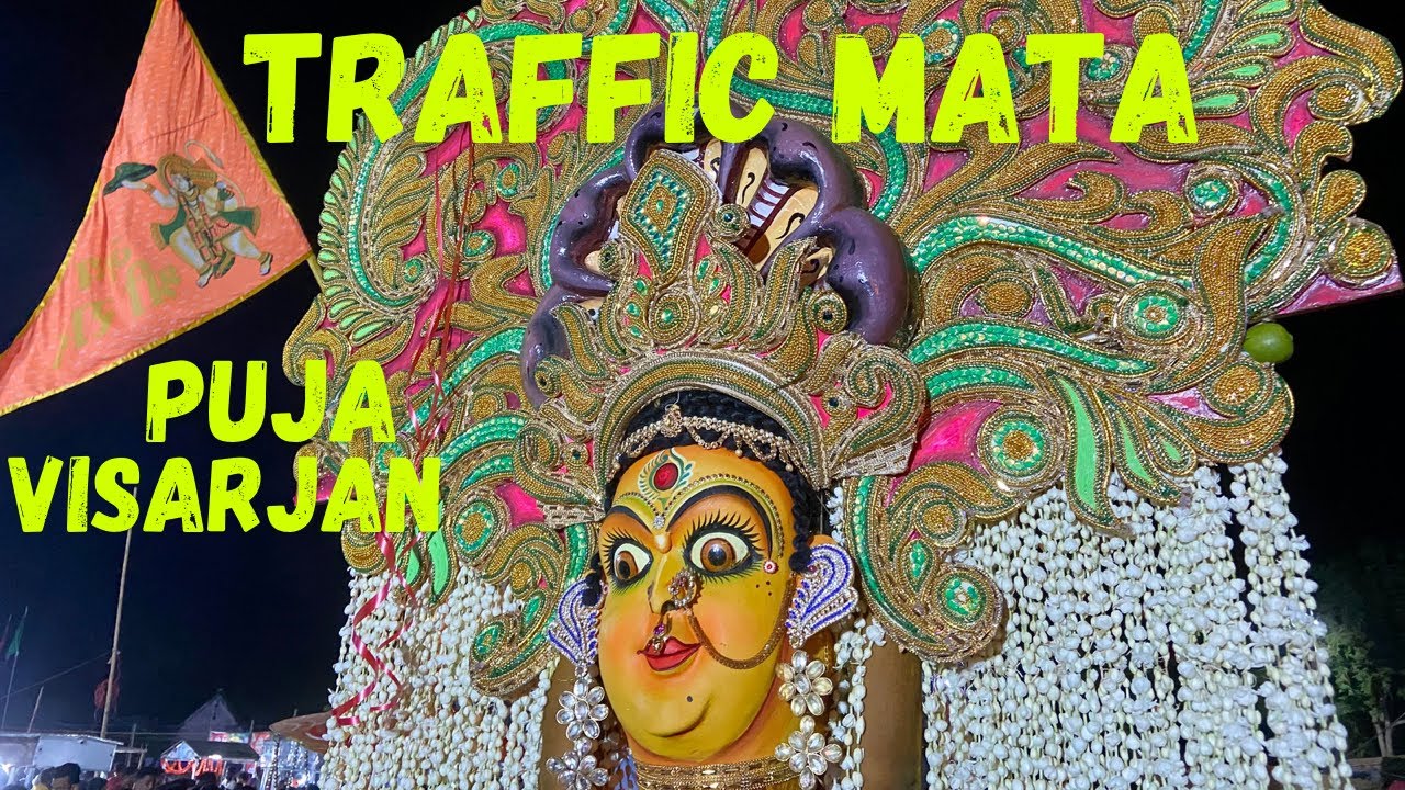 Sri Solapuri Mata Puja Visarjan | Kharagpur Gole Kholi Mata Puja