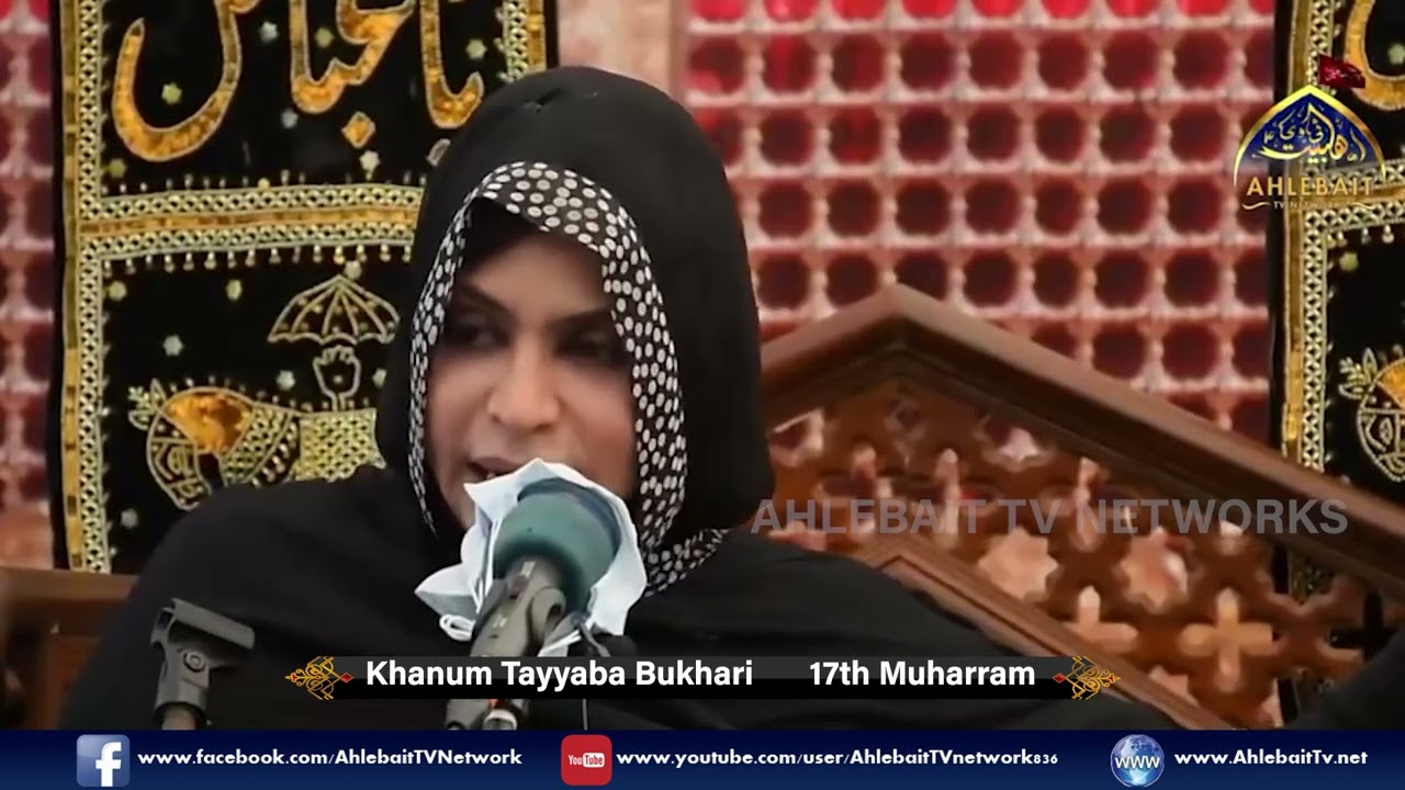 MAJLIS Khanum Tayyaba Bukhari | 17th Muharram | Ahlebait TV London