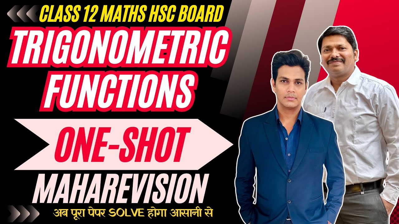 TRIGONOMETRIC FUNCTIONS ONE SHOT MAHAREVISION | HSC BOARD EXAM 2024 MAHARASHTRA #hsc2024 |Dinesh Sir