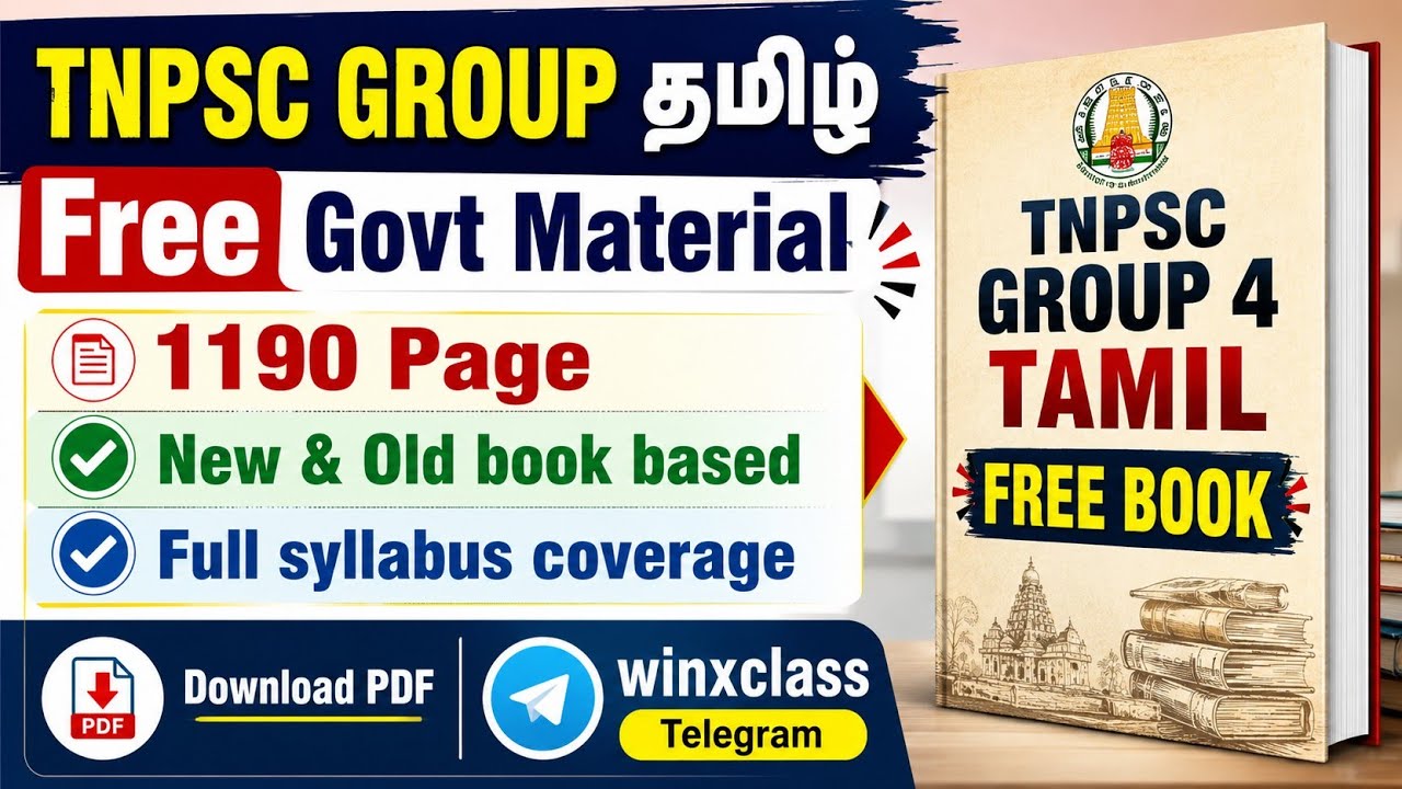 TNPSC Group 4 Tamil 1,190-Page Free Government Study Material PDF Download / Winxclass /
