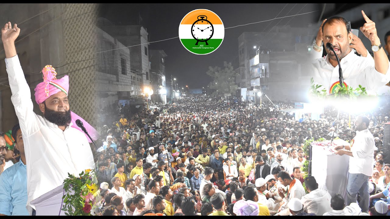 NCP Jalsa (Part 1) || Full Speech Of Asif Shaikh || Haji Khalid Shaikh || Yusuf Seth National