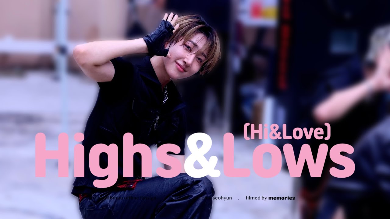 [4K] 250628 Silver And Blood BUSKING NEWBEAT -  'Highs&Lows(Hi&Love)' (Choi Seohyun focus), 최서현 직캠