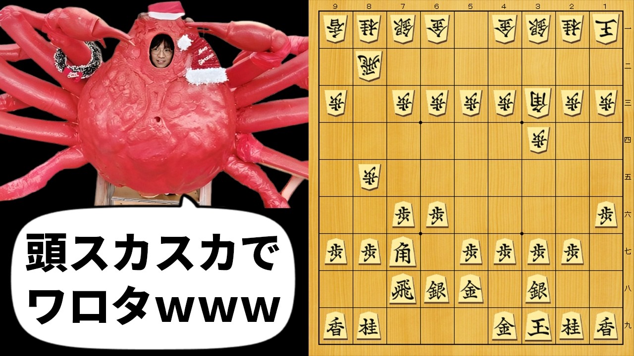 こんな大事な香車奪っとけばAIにも勝てるやろwwwww
