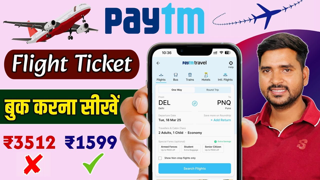 Paytm Se Flight Ticket Kaise Book Kare | How to Book Flight Tickets in Paytm | Flight Booking
