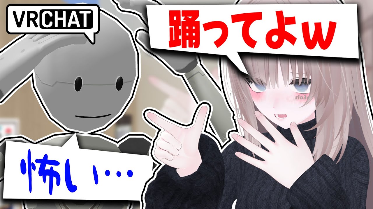 初めてVRchatをやるコミュ障の初心者がFUJIYAMAに行ってみた結果。【初投稿】