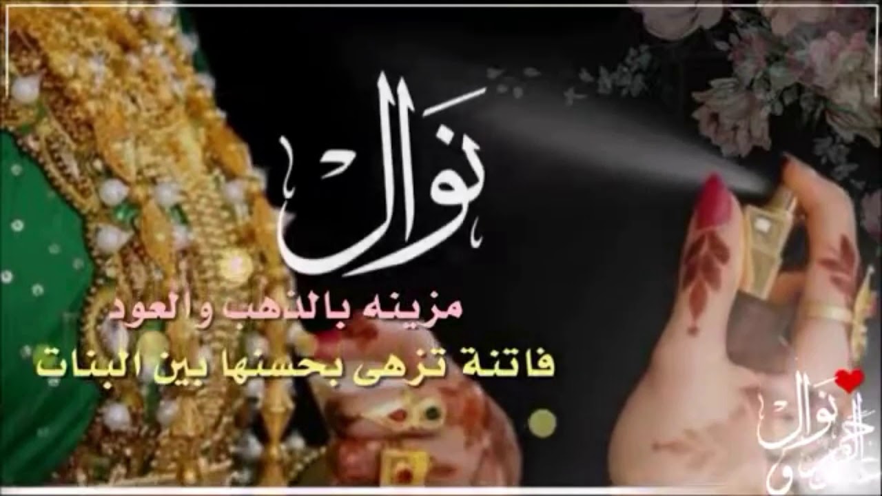 سميت بالإله في عرشه ( كامله )