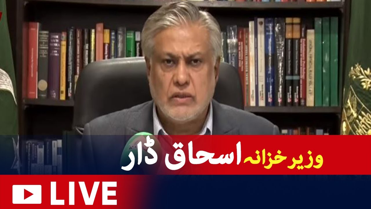 Live - Finance Minister Ishaq Dar Important News Conference