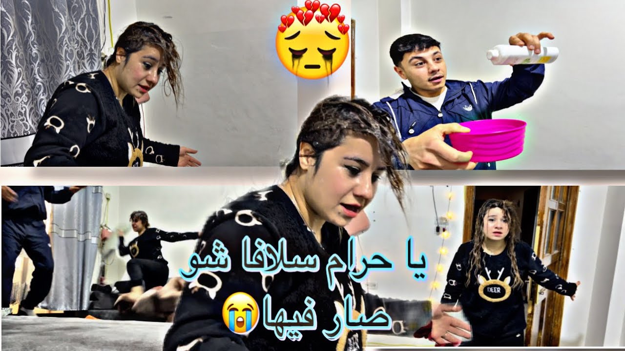 يا حرام سلافا شو صار فيه😭💔صارت تبكي 😭 ‏شوفوا شو السبب ￼