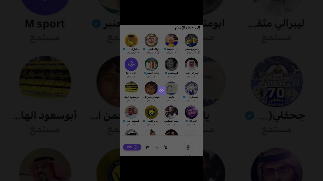 ‏مساحة مشاري الشمري : خبل الإعلام ￼