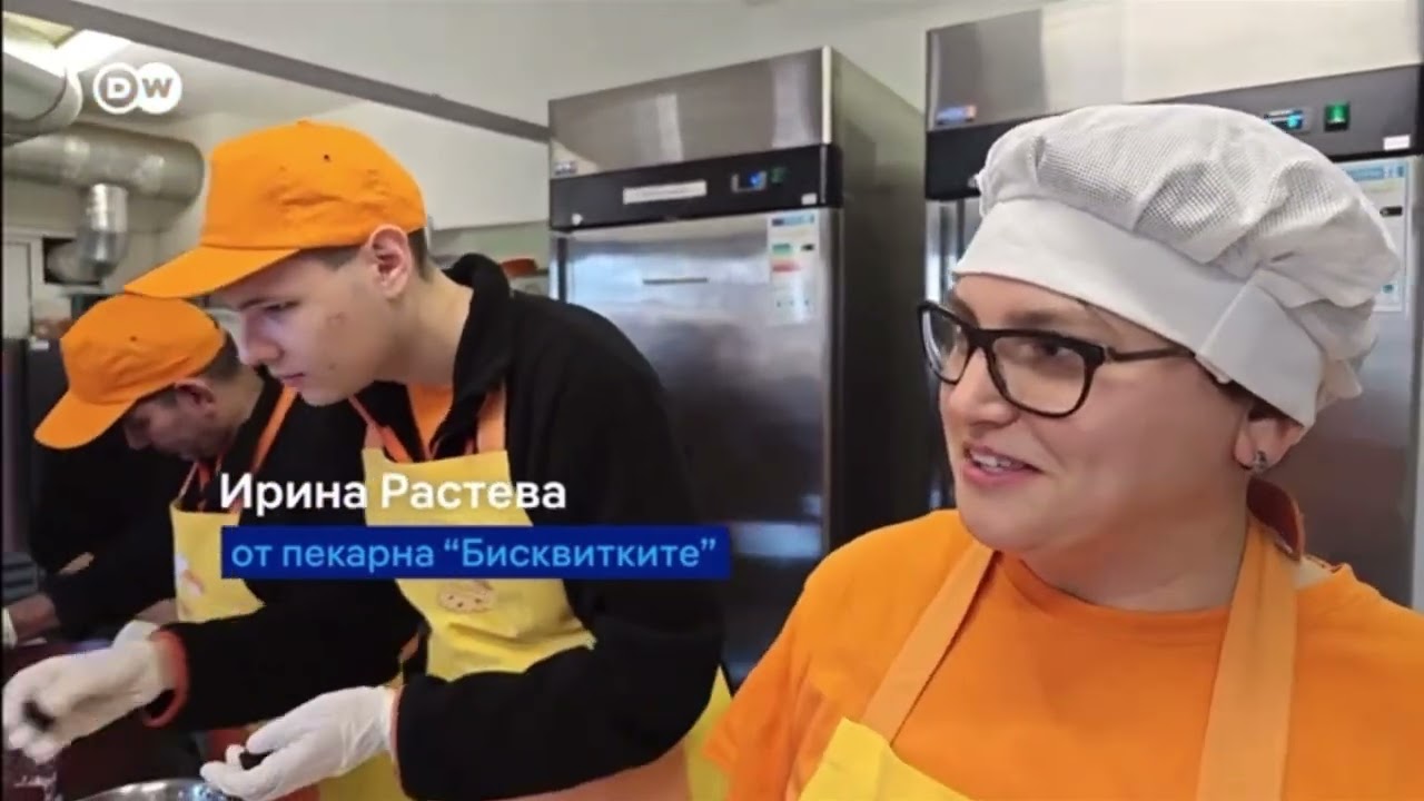 Заедно за каузата “Бисквитките” 