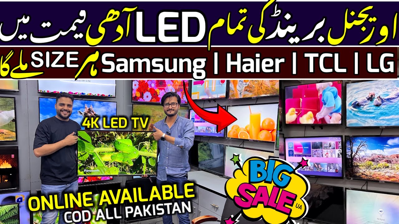Original 4k Smart LED Tv In Half Price | 4k Android LED TV Price | Used Smart LED Tv Price | LED Tv 