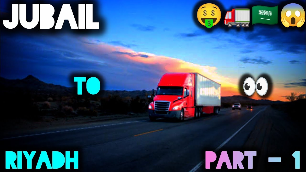 Jubail To Riyadh 🤑🚛🇸🇦😱 Part - 1|| #saudiarabia #trucking #saudijobs #trucklife #vlog #vlogger #truck