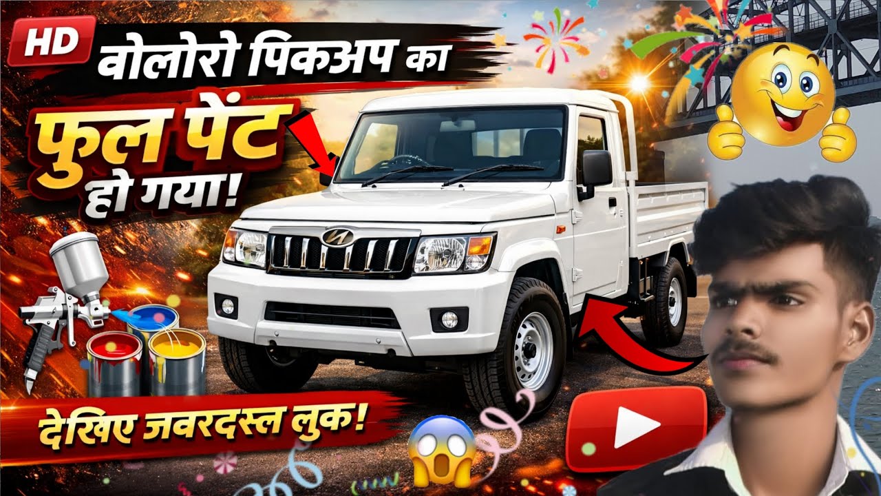 बोलेरो pickup का फूल pent हो गया  देखिए जबरदस्त लुक ll #banarasikuldeep #CarRepair #AccidentCar #Car